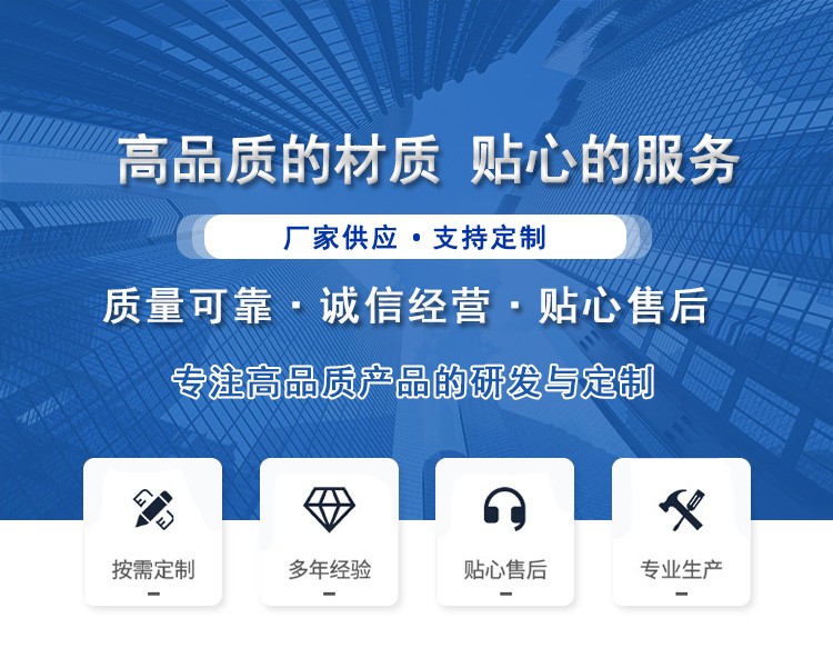 阳离子聚丙烯酰胺宣传图片 阳离子聚丙烯酰胺宣传图片