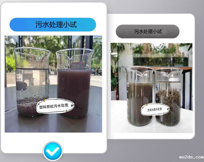 洗煤厂使用阳离子絮凝剂污水处理效果展示