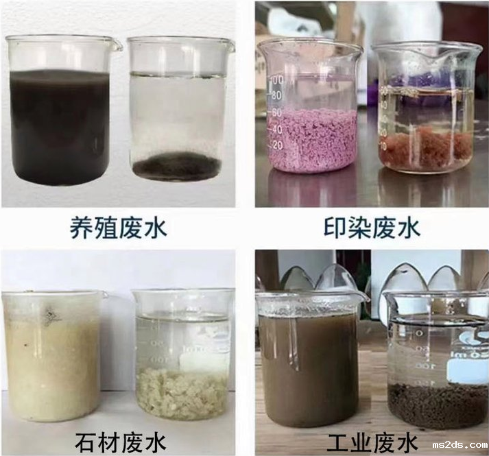 石材厂污水处理絮凝剂案例方案展示