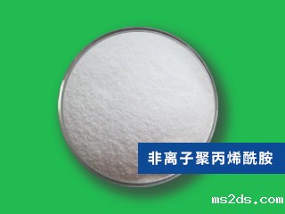 非离子聚丙烯酰胺