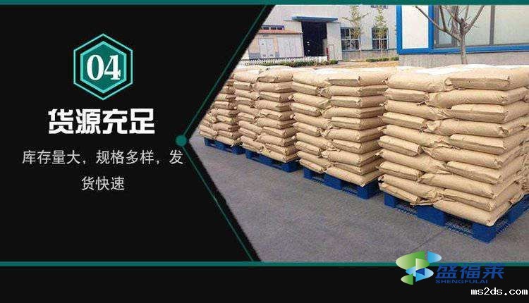 聚丙烯酰胺阳离子分子式和分子量