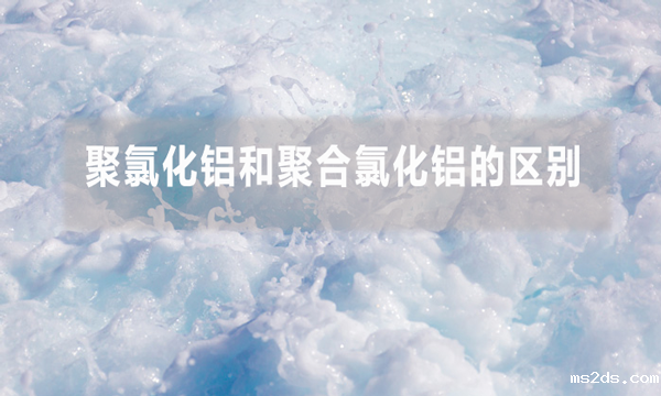 除磷剂又叫什么(除磷剂的分类和应用)