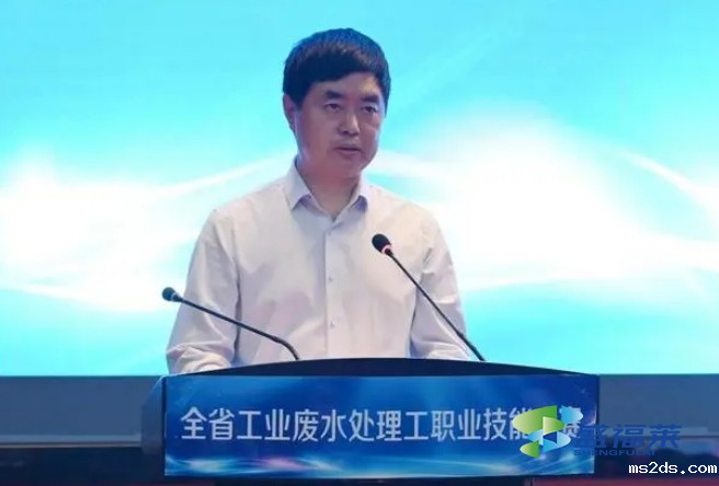 江苏省工业污水处理专家讲话