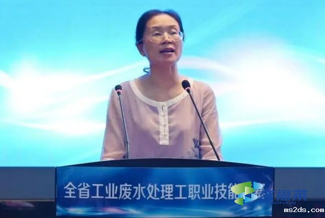 江苏省工业污水处理专家讲话3