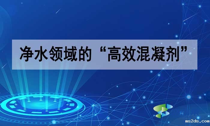 碱式氯化铝有没有别称？俗称叫什么？